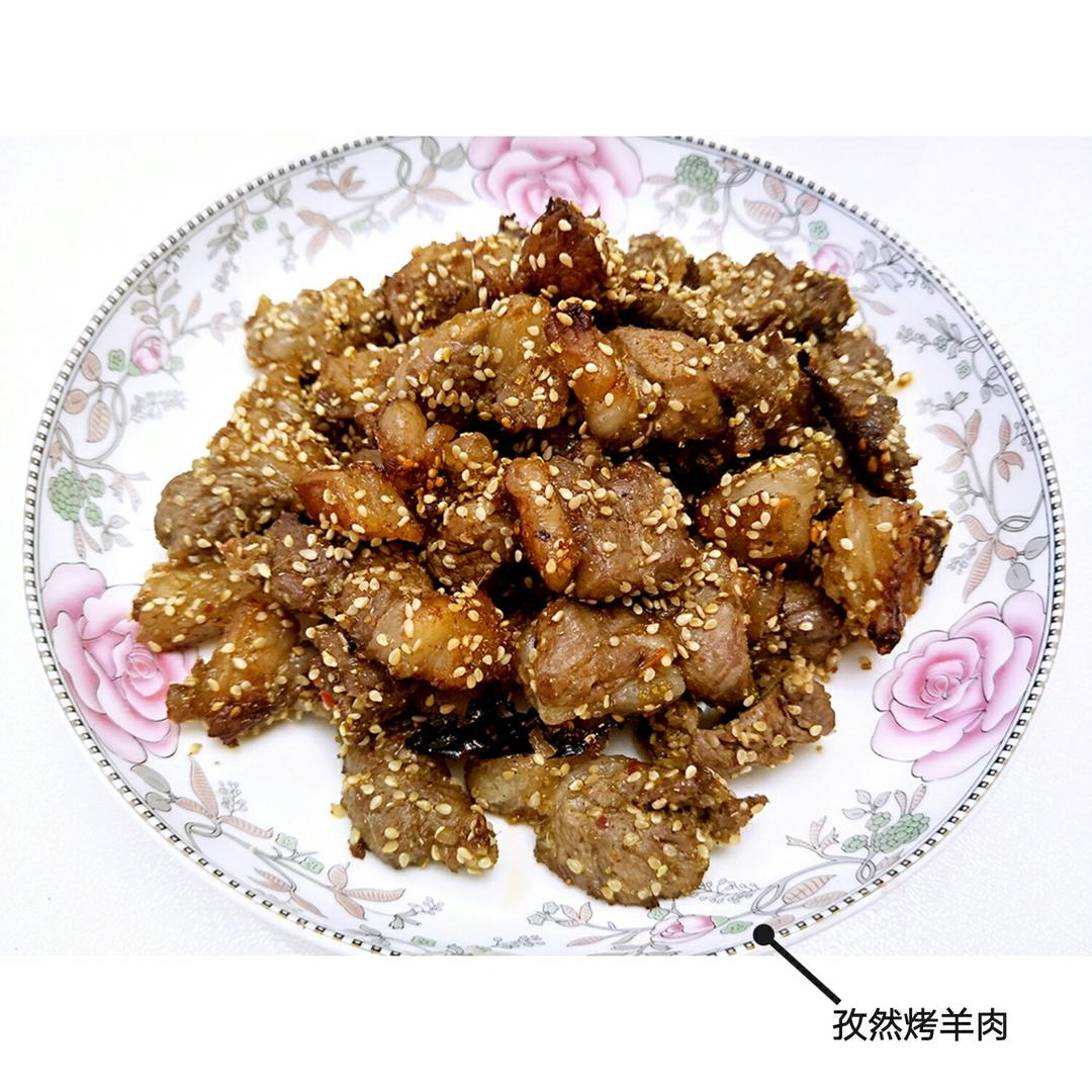 烤羊肉（烤箱版）