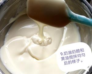 8寸轻乳酪蛋糕的做法 步骤9