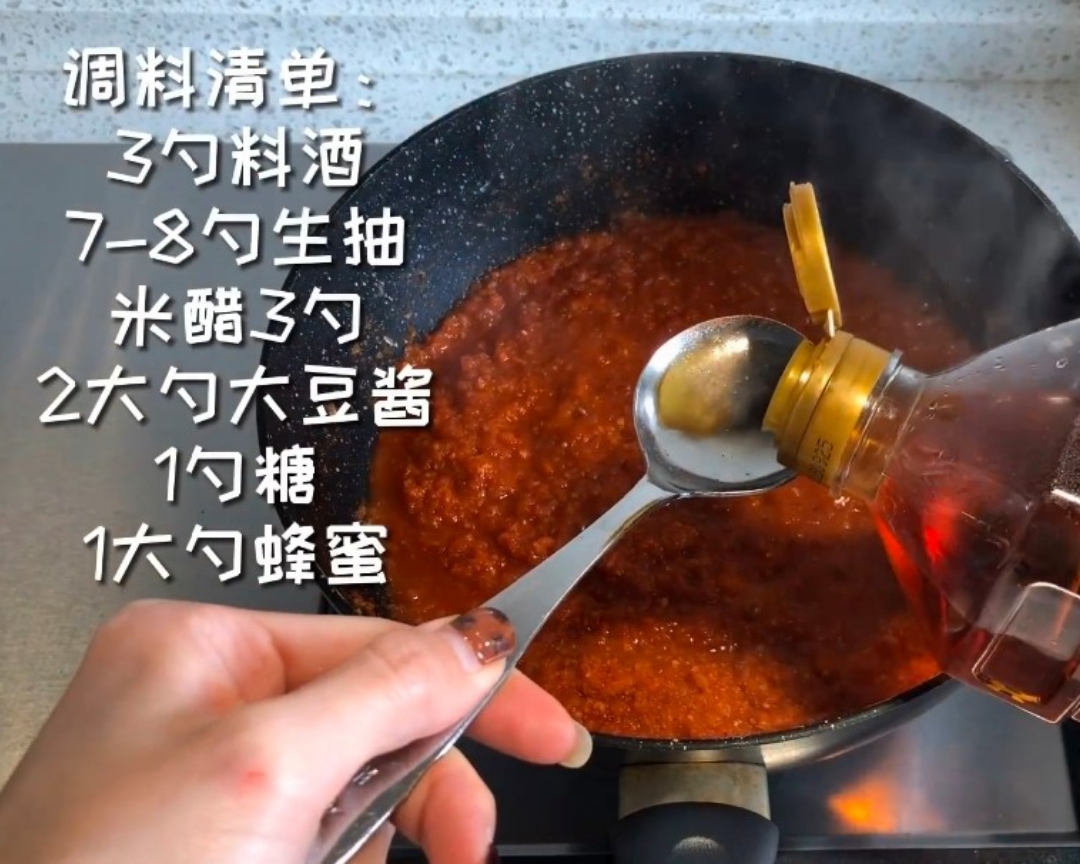 自制韩式辣酱的做法 步骤6