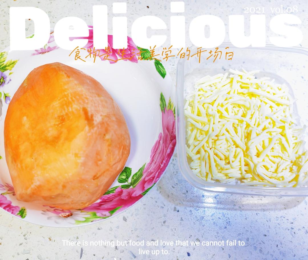 芝士焗红薯(烤箱版)