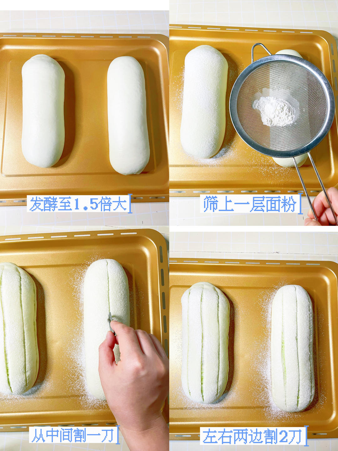 纯奶手撕吐司的做法 步骤1