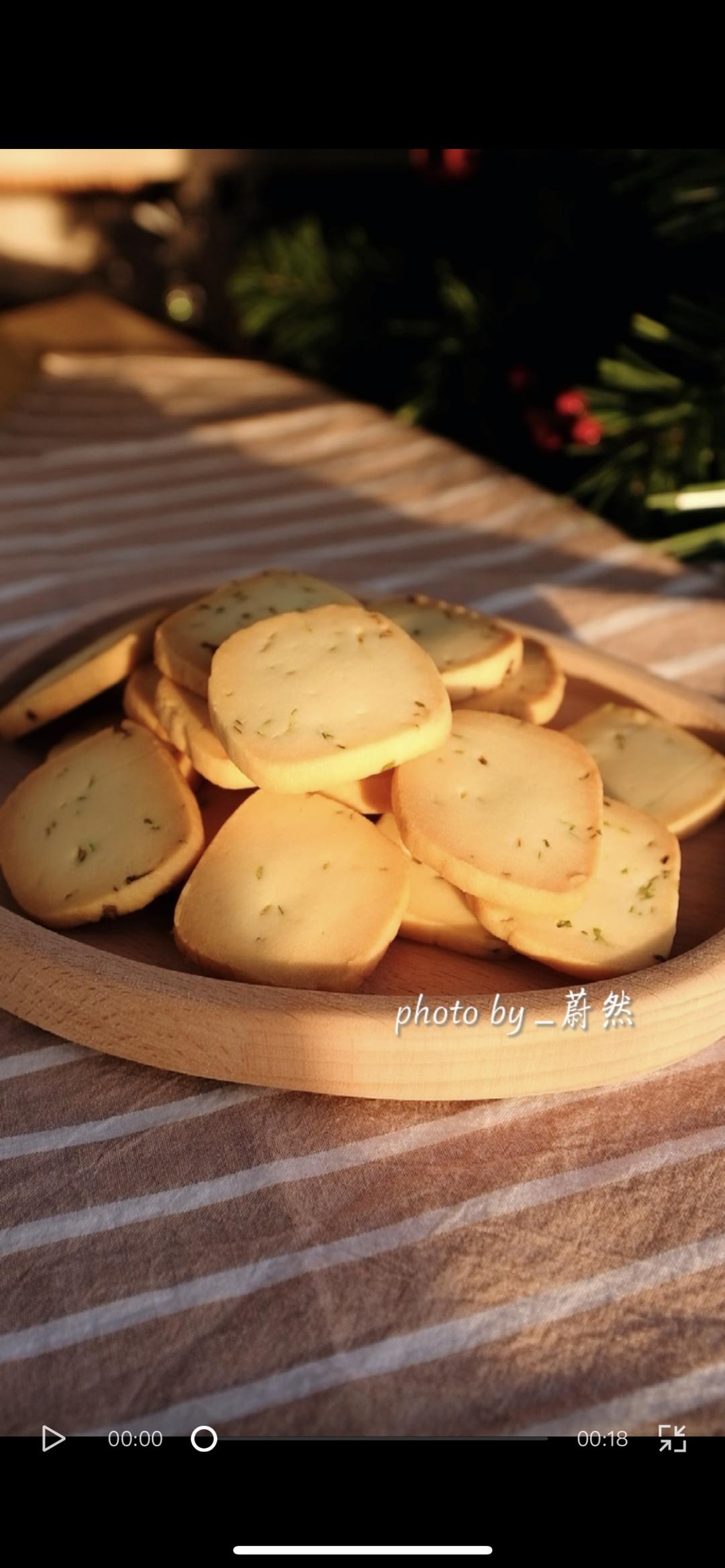 香葱曲奇｜免打发的做法