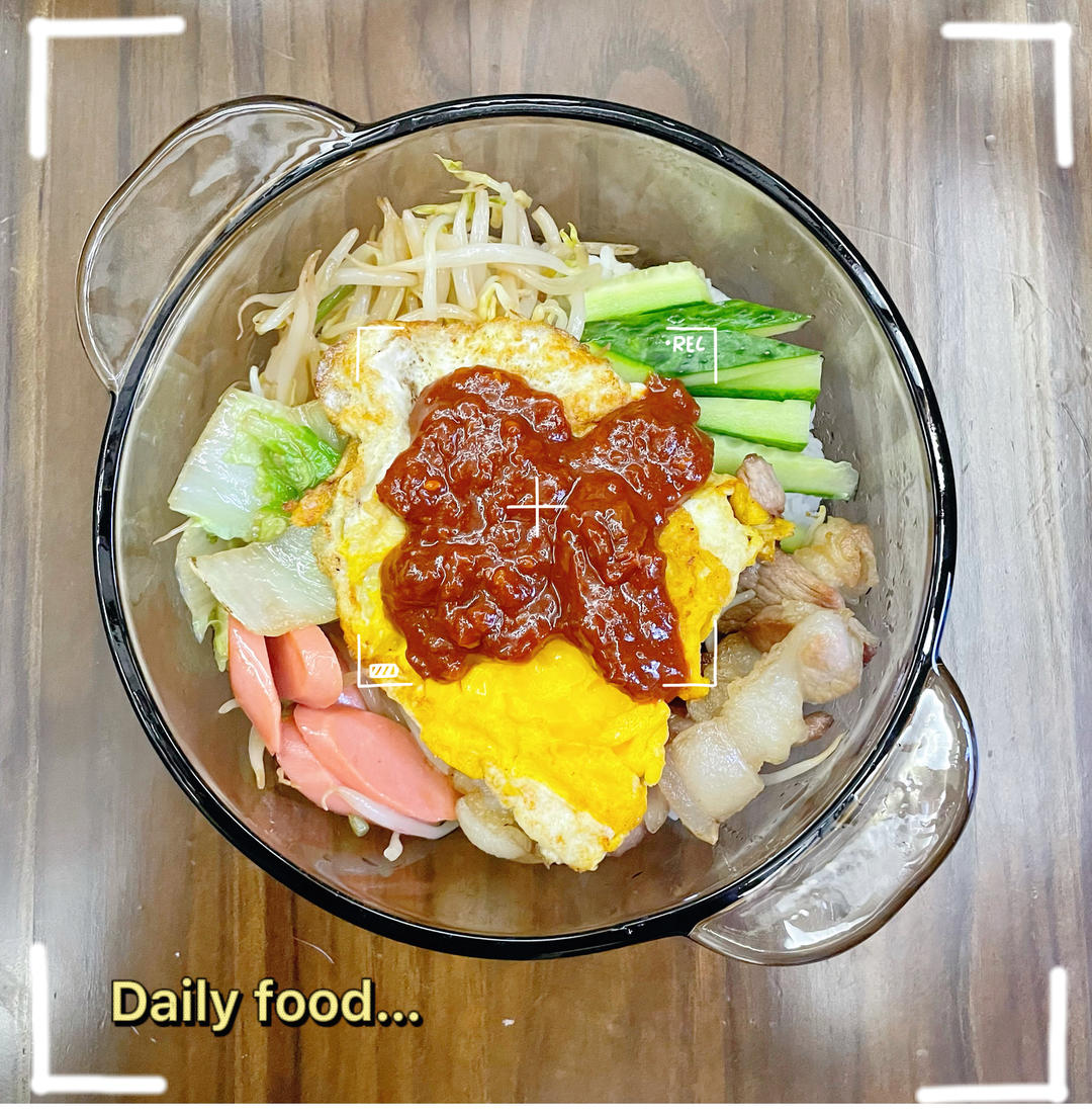 超美味的韩国拌饭
