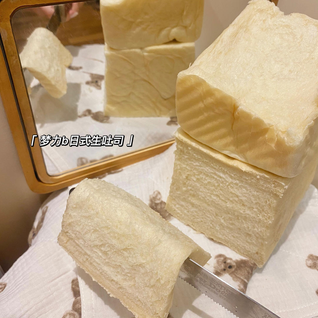 软到拿不起来的生吐司