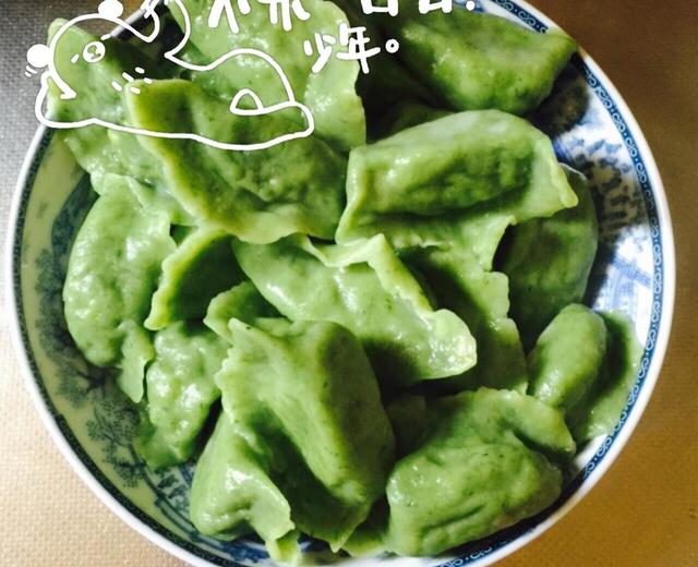 菠菜素水饺（宝宝餐）的做法