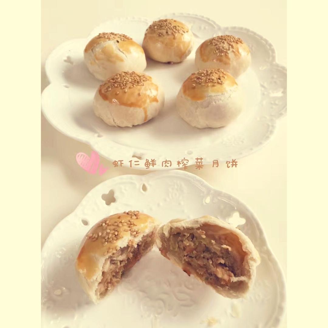 苏式鲜肉月饼