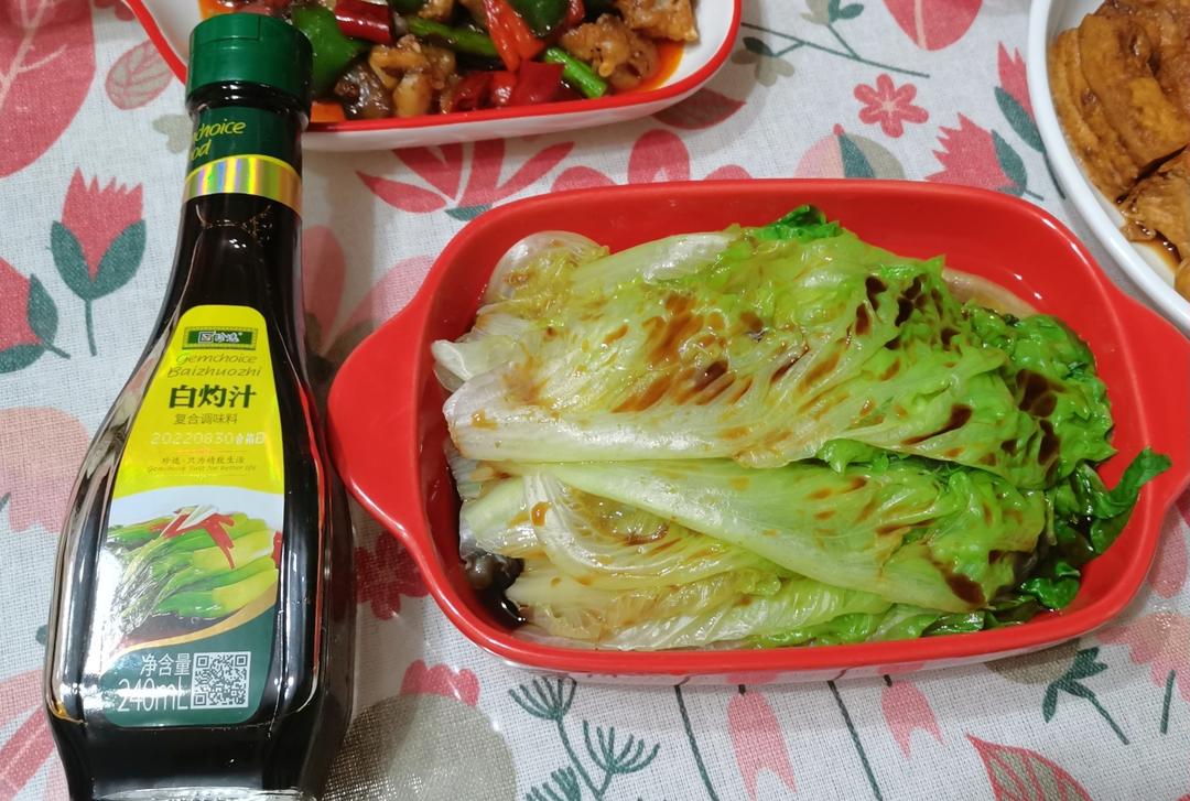 白灼生菜的做法