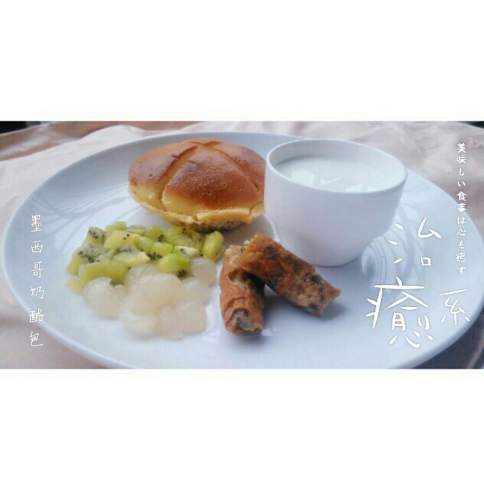 起床吃早饭嘤嘤嘤~~