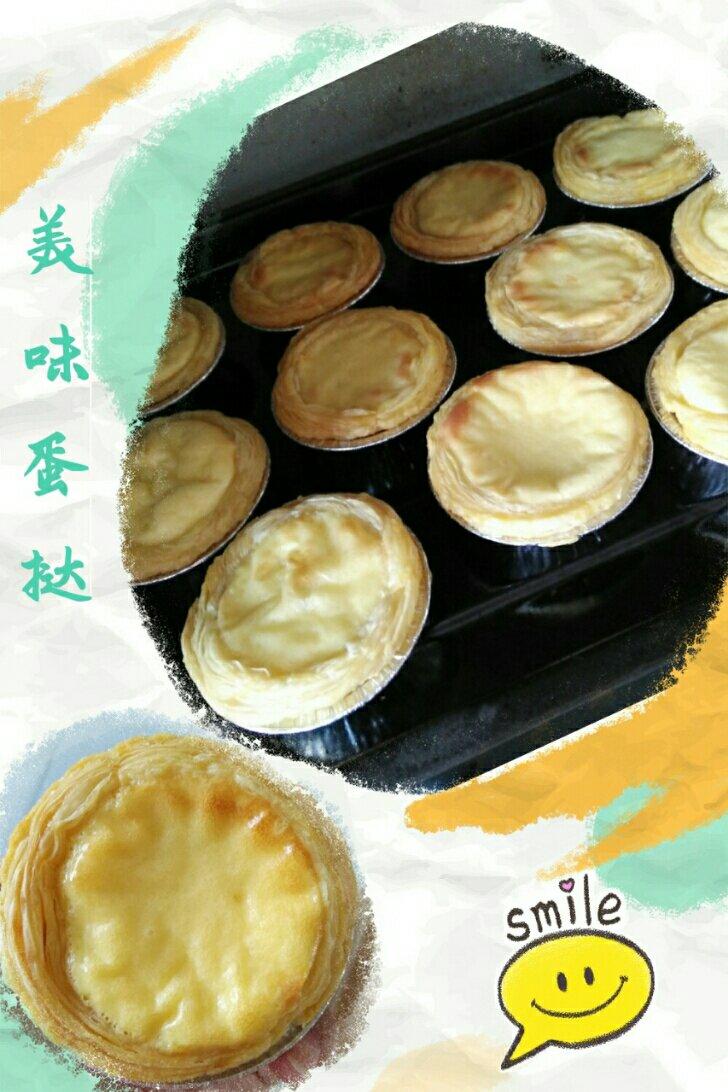 蛋挞～无淡奶油