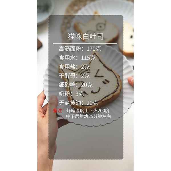 纯奶手撕吐司的做法 步骤1