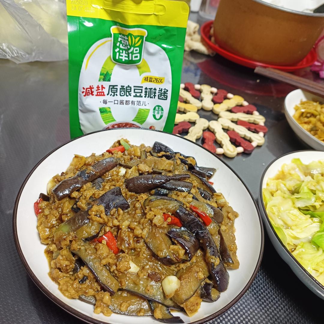 有手就会的酱香肉沫茄子🍆家常下饭菜首选