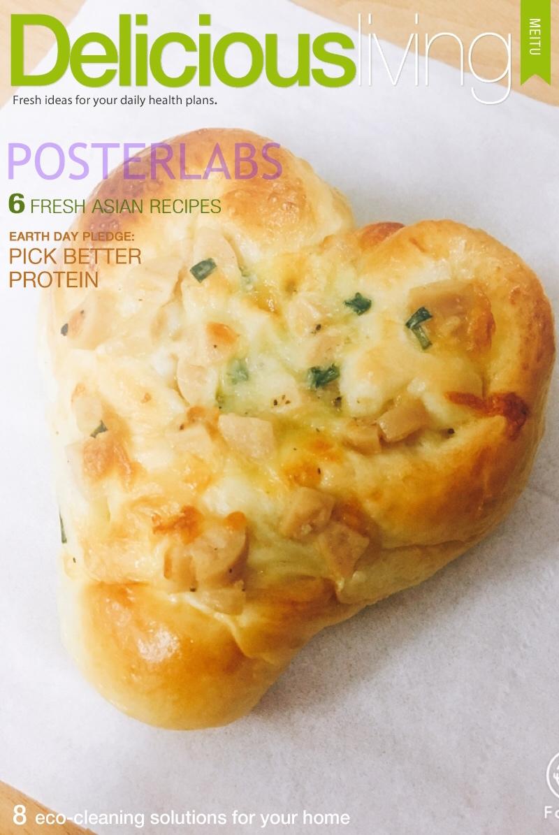 有爱早餐包---心形火腿杂蔬面包