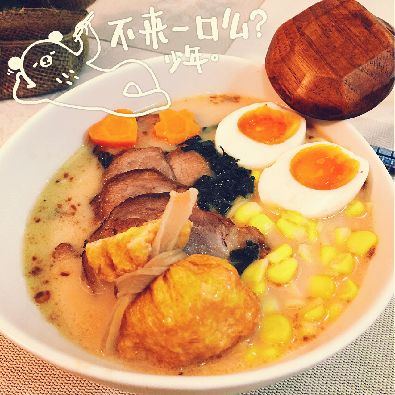 日式拉面