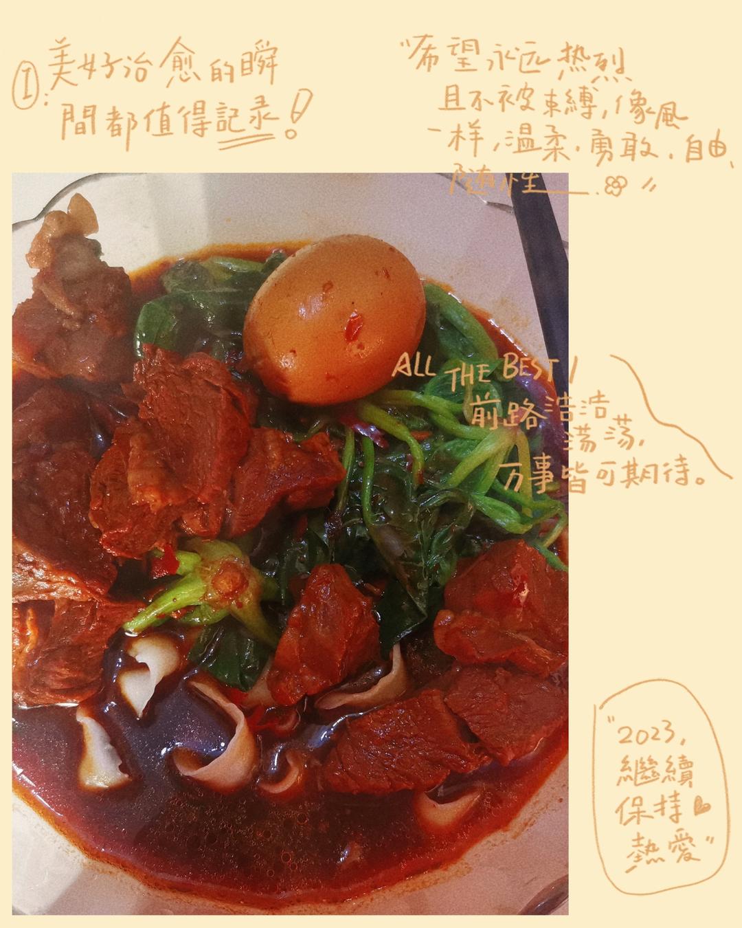 论一碗面的可能性