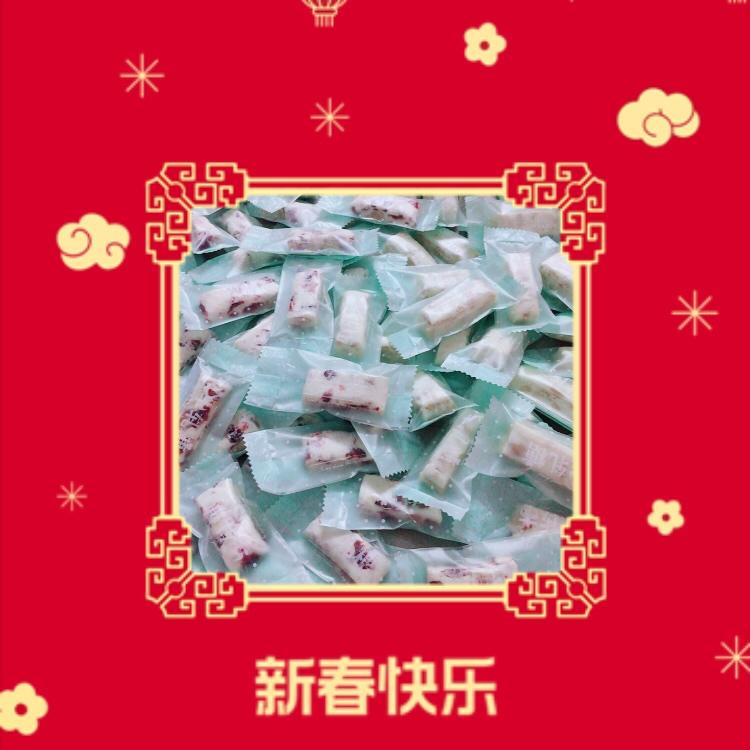 夏天版本牛轧糖