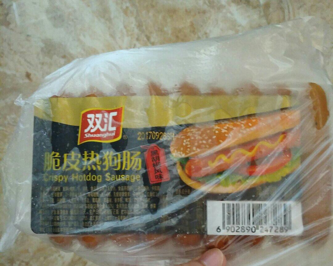 牛油果蛋炒饭的做法 步骤1