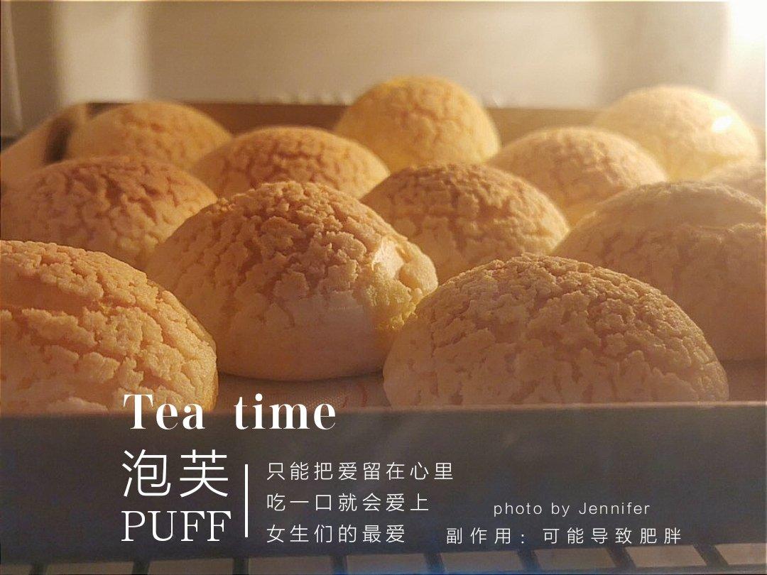 十分美味的酥皮泡芙