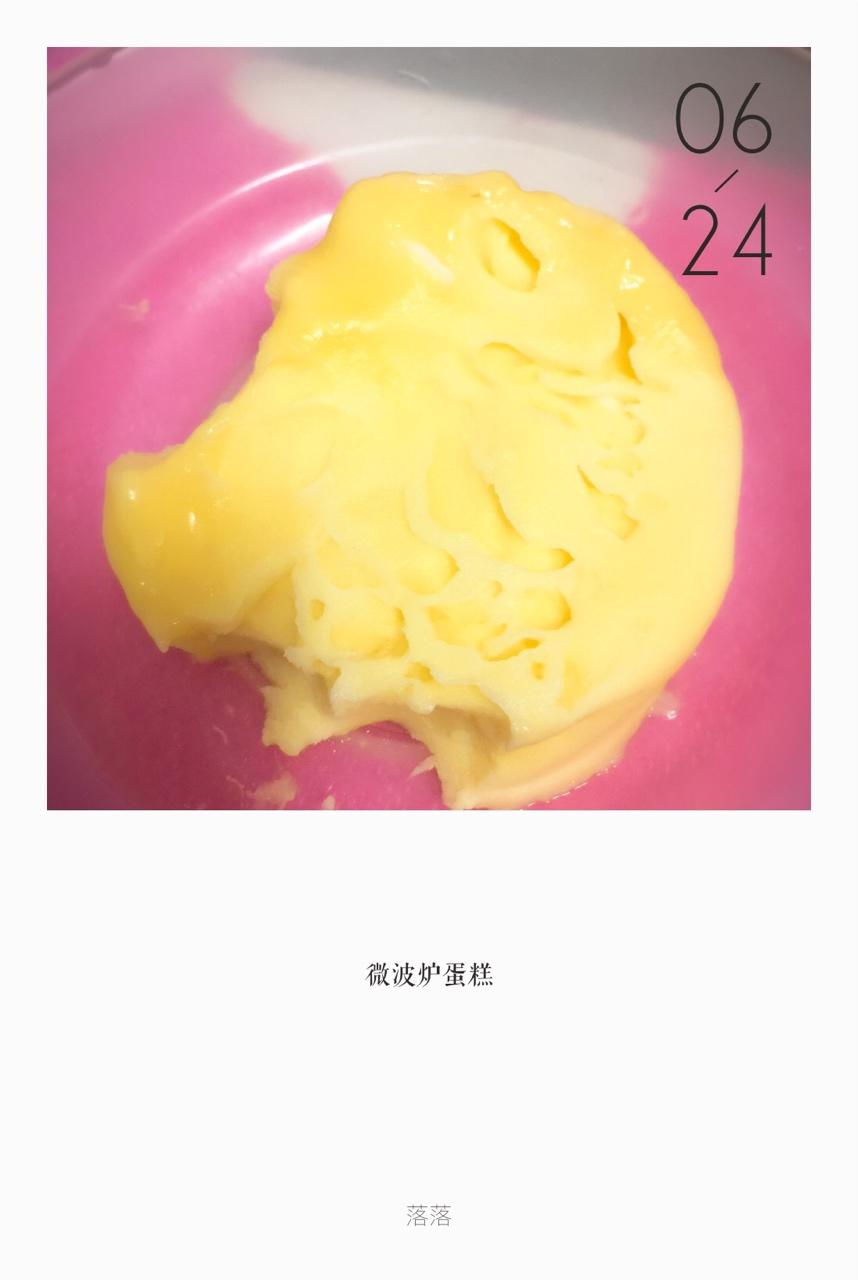 懒人食|1分钟微波炉柠檬酸奶小蛋糕（无油低脂版）