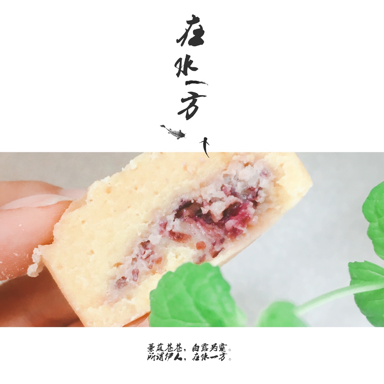 蔓越莓合桃芝士酱(可作馅料、夹心、冰淇淋等…)