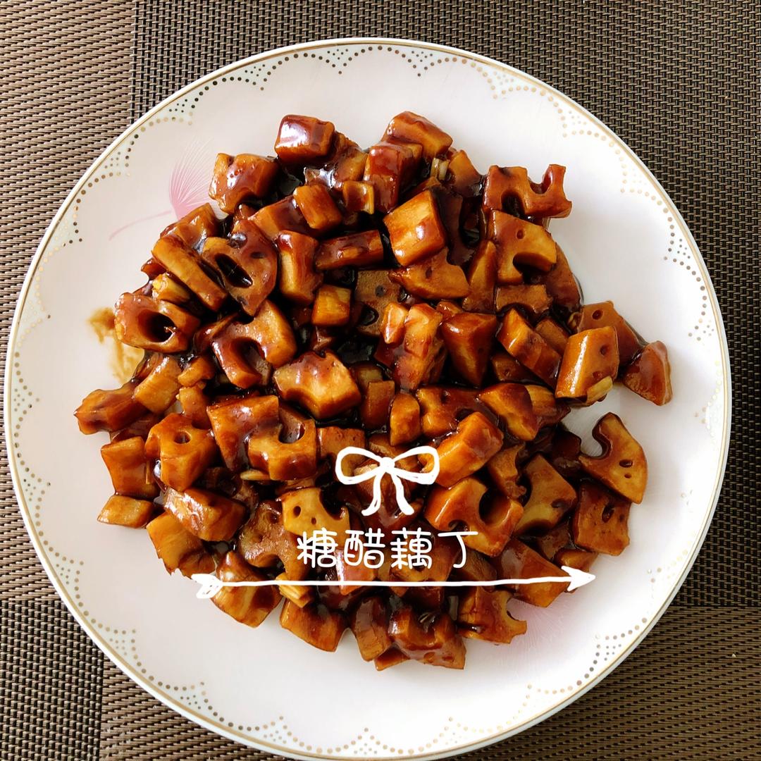 开胃菜～糖醋藕丁