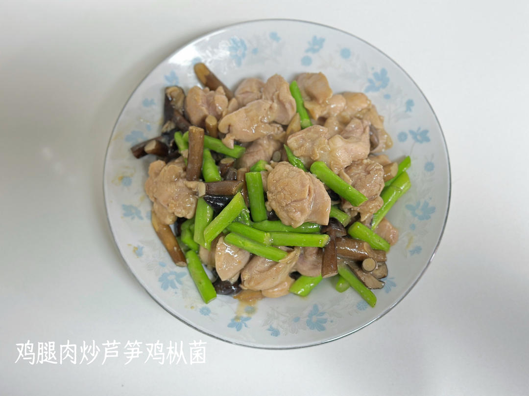 日の食