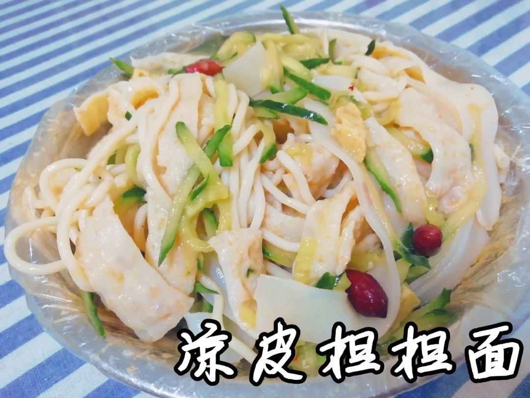 好好吃饭