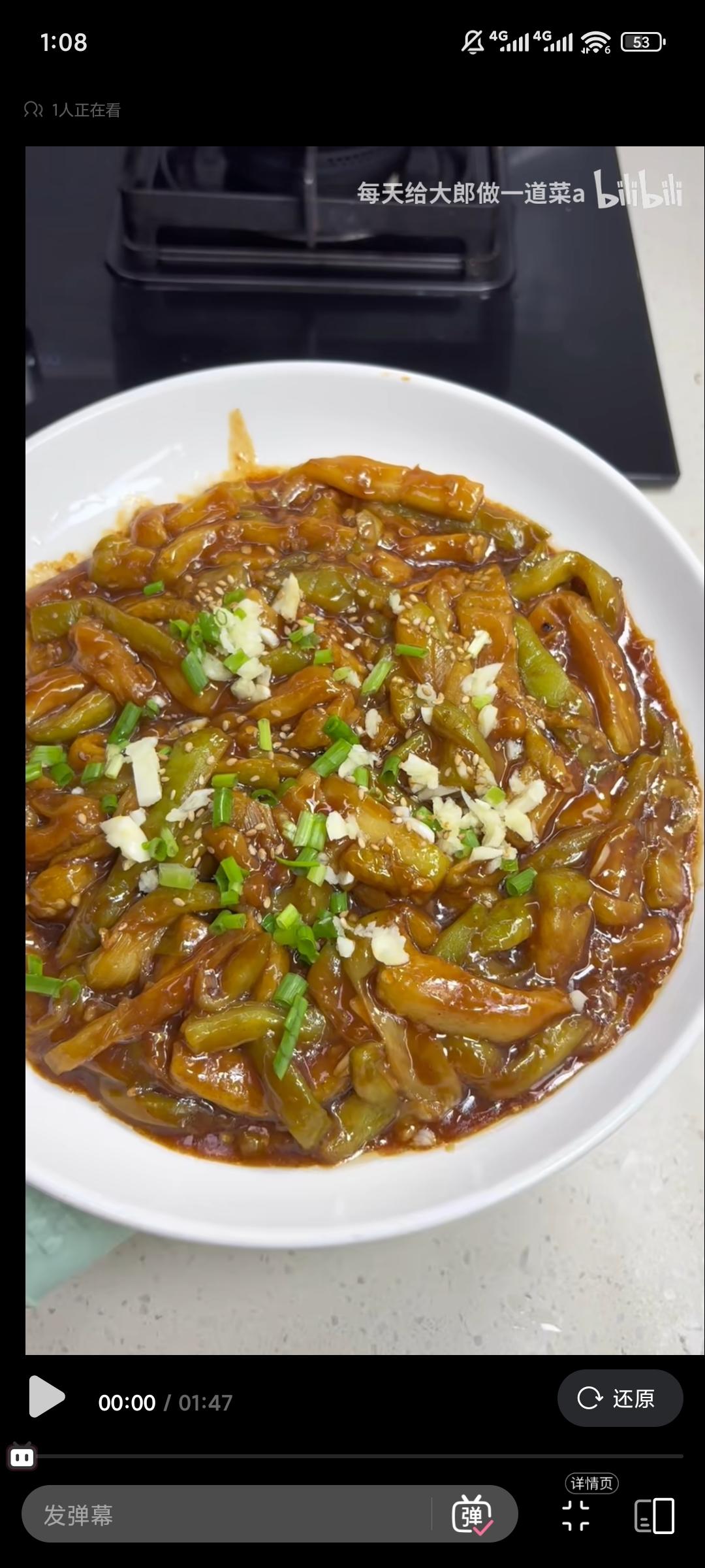 酱扒茄条-来自每天给大郎做一道菜