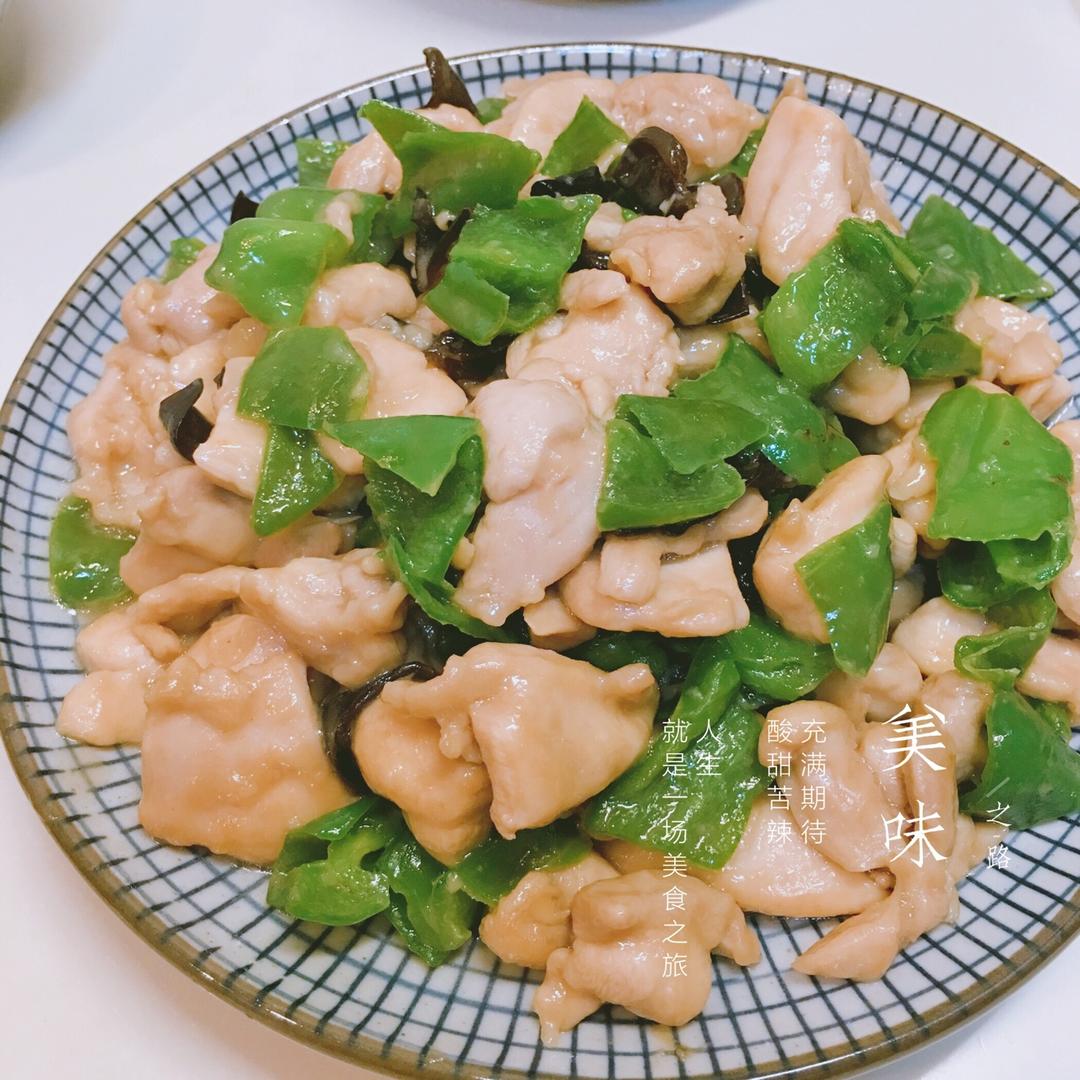 青椒炒鸡腿肉（大厨级别）