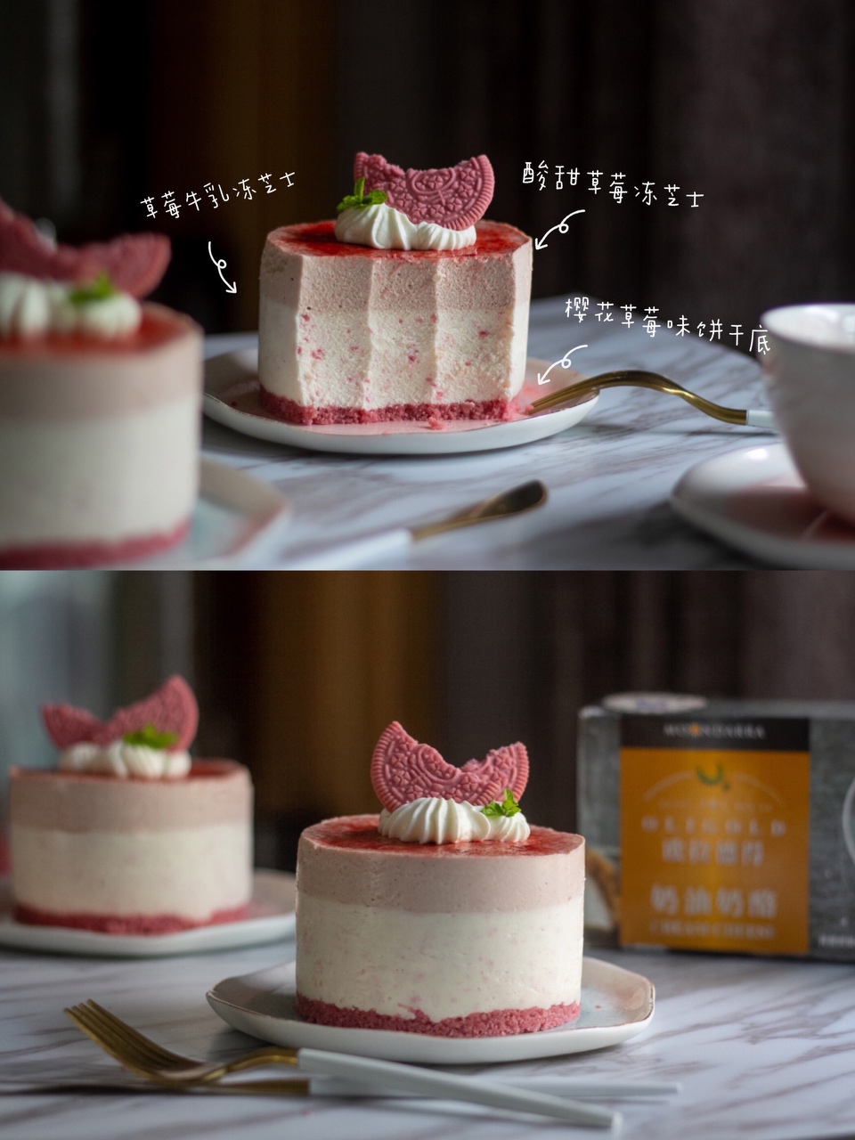 草莓牛乳冻芝士蛋糕🍰仙女的甜美下午茶的做法