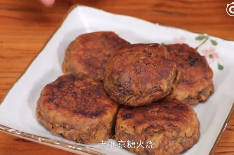 老北京糖火烧