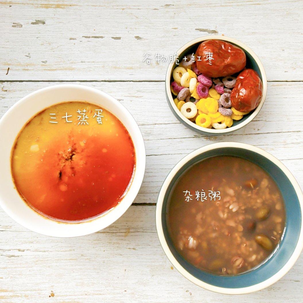 生活化减脂_好好吃饭