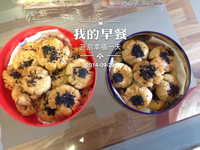 核桃酥