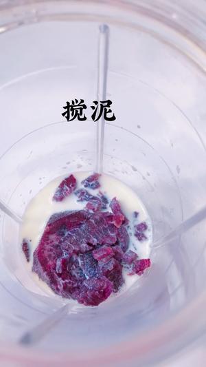 奶香紫薯泥的做法 步骤3