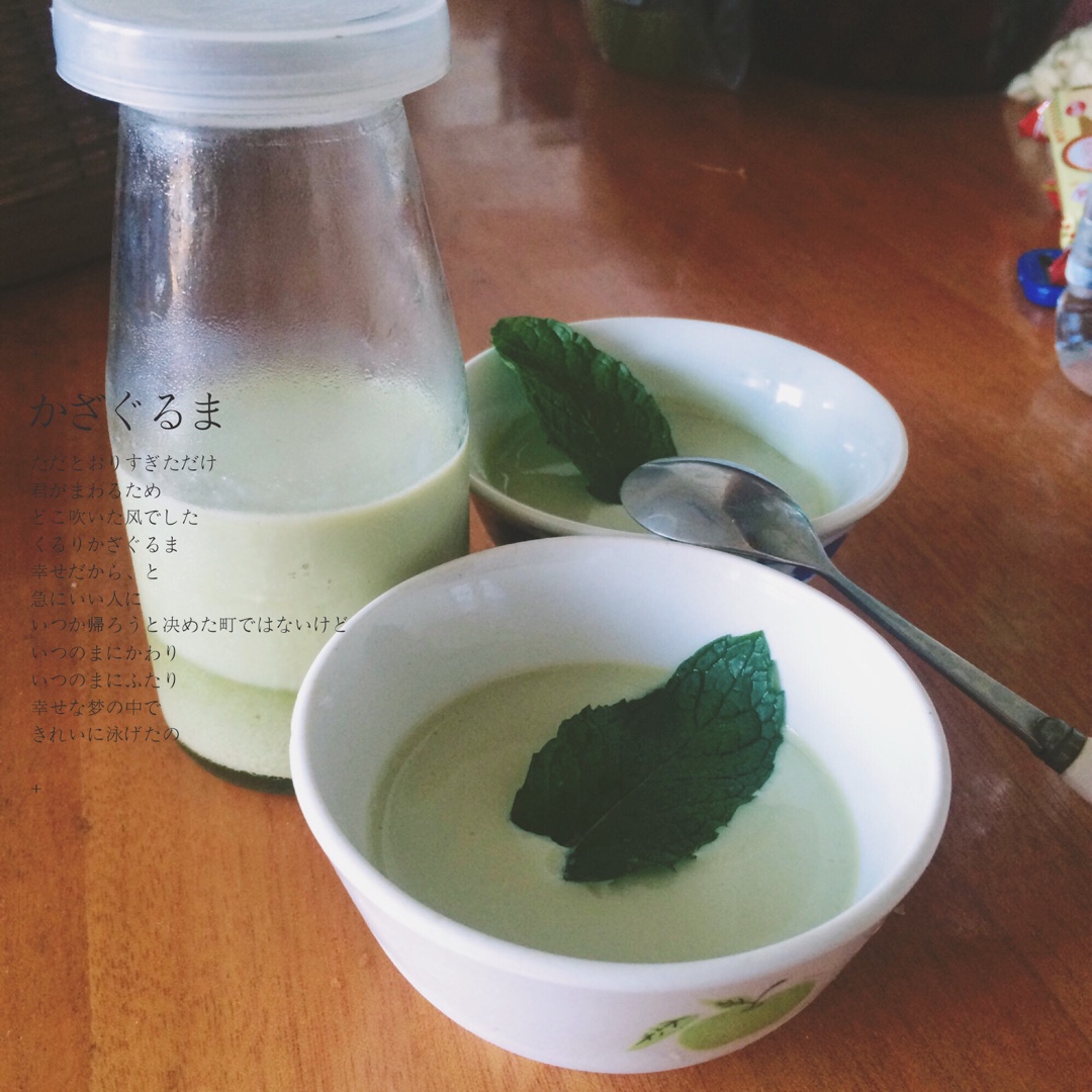 抹茶布丁