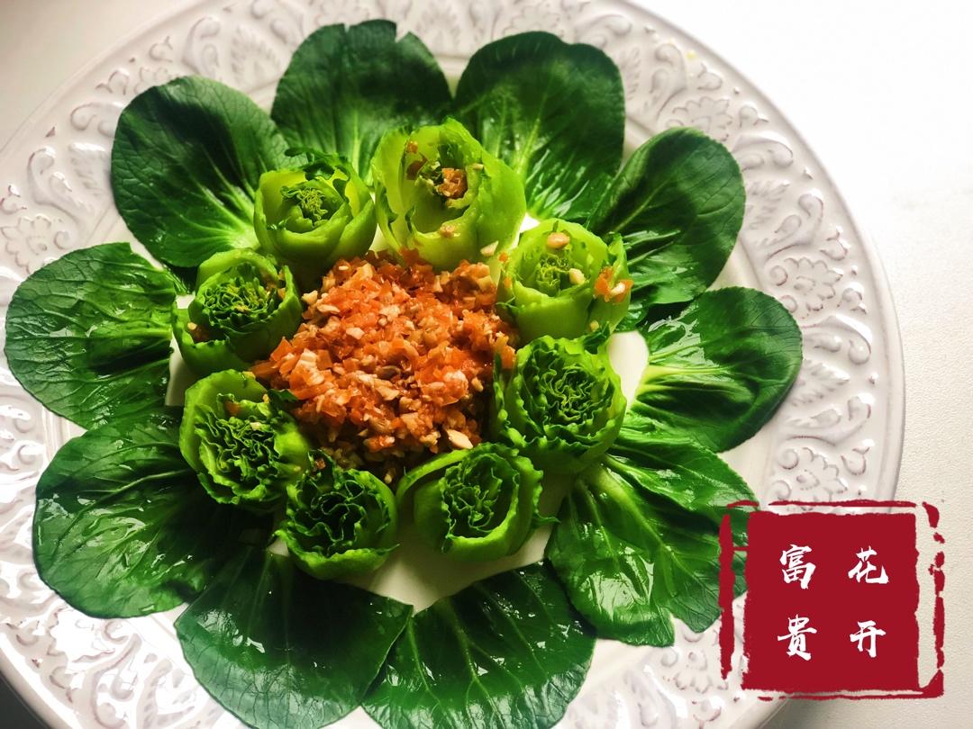 花开富贵🌺上海青