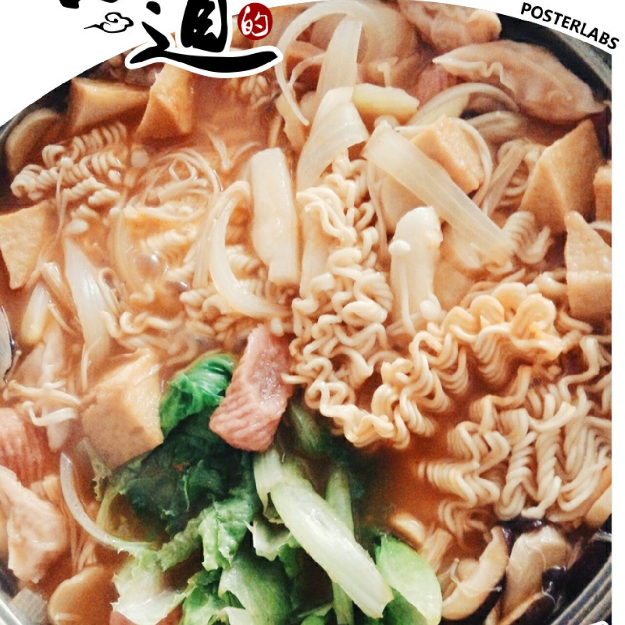 韩式年糕火锅