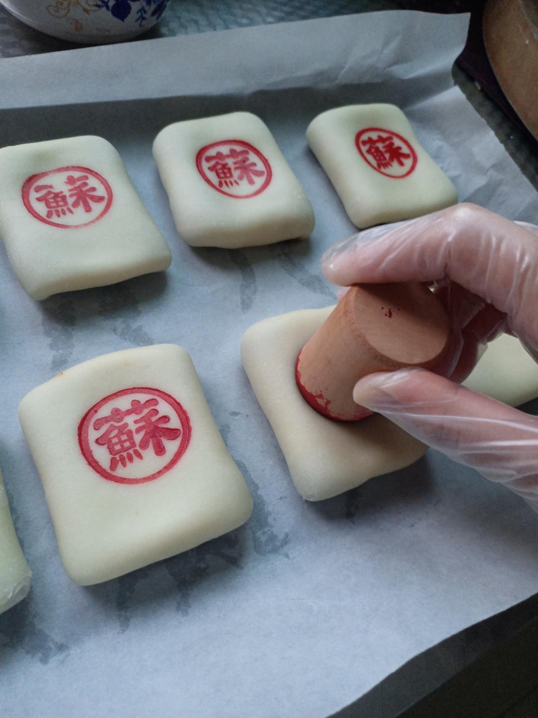 妈做了十几年的配方 枣泥方酥卷 香酥掉渣 喜欢吃枣泥