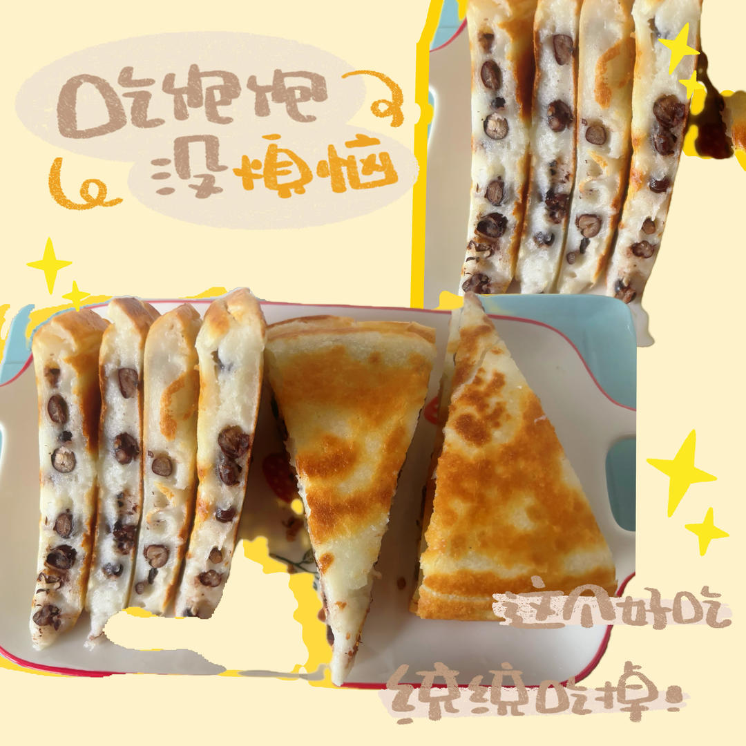 红豆糯米饼