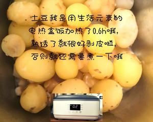 【一人食】无油低卡土豆泥-电热盒饭减脂餐的做法 步骤3