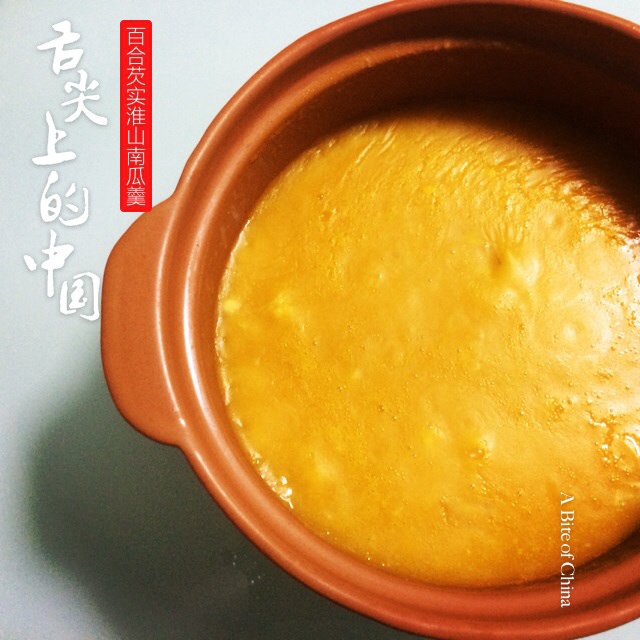 牛奶南瓜羹