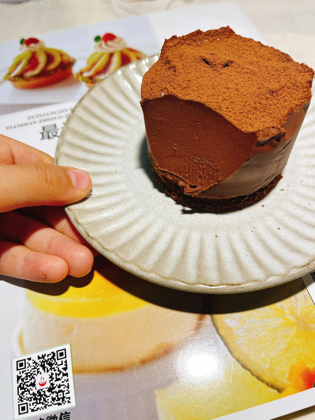 冰山熔岩巧克力