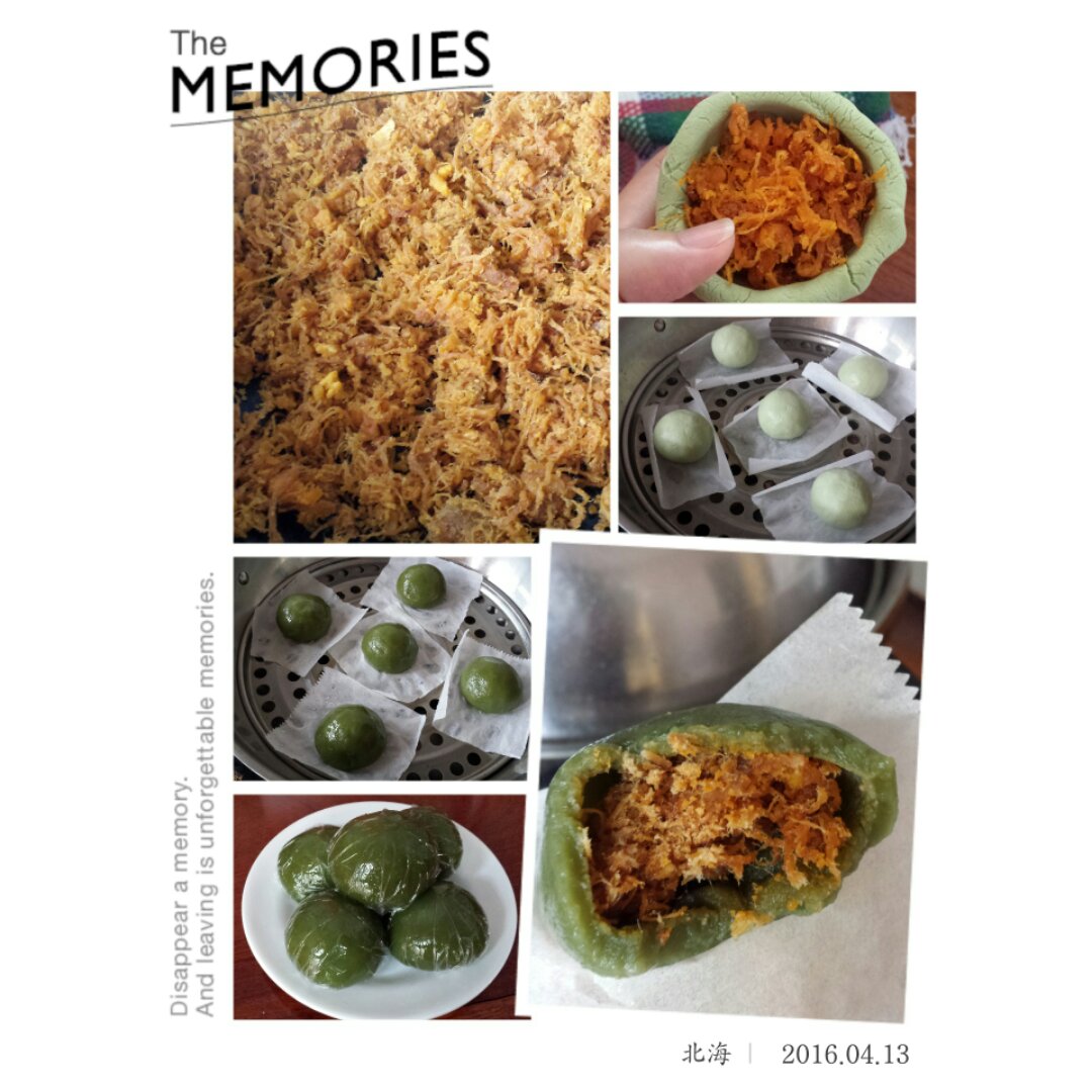 咸蛋黄肉松青团