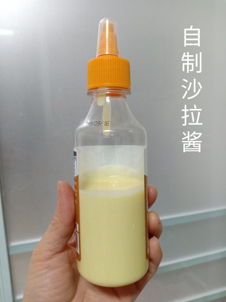 自制沙拉酱
