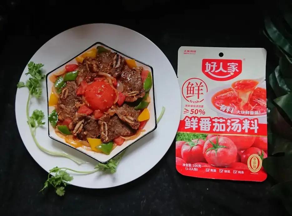 番茄彩椒牛仔骨煲