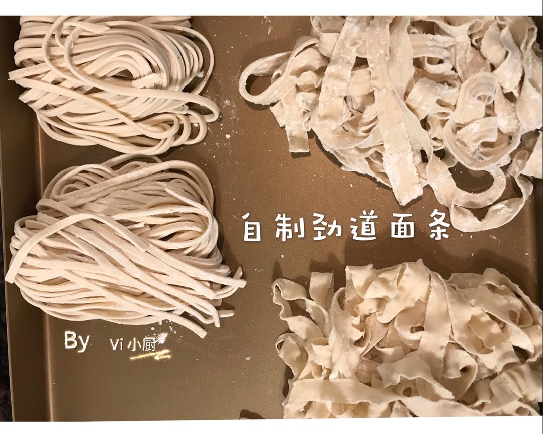 自制劲道的高筋面条（压面机）