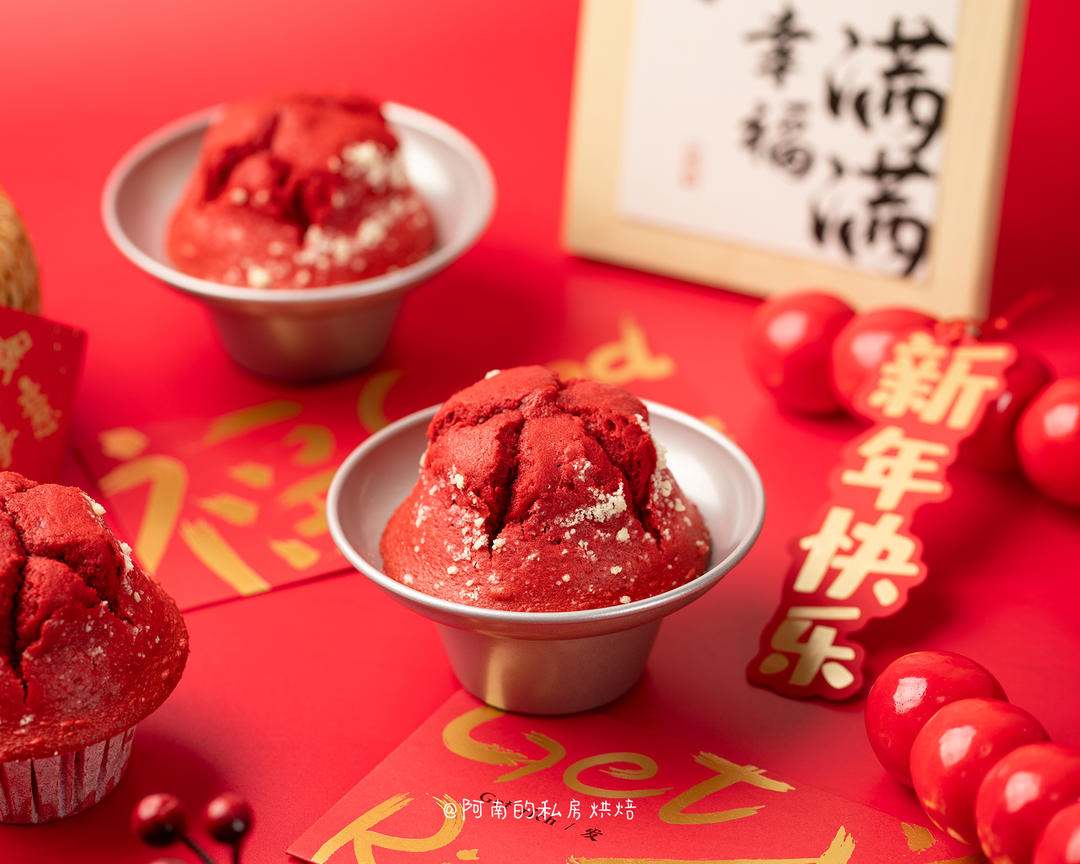 新年特辑：搅一搅就成功的红丝绒爆头麦芬蛋糕！