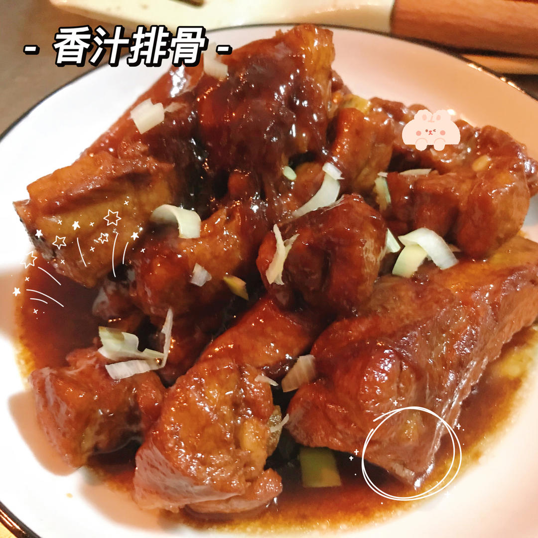 ㊙️无敌下饭的红烧排骨❗️酱汁浓郁，咸香软糯✨
