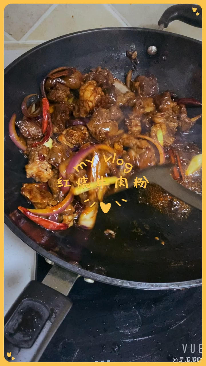 川味红烧牛肉粉