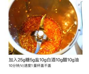 小美泰式蒜蓉辣酱红虾的做法 步骤2