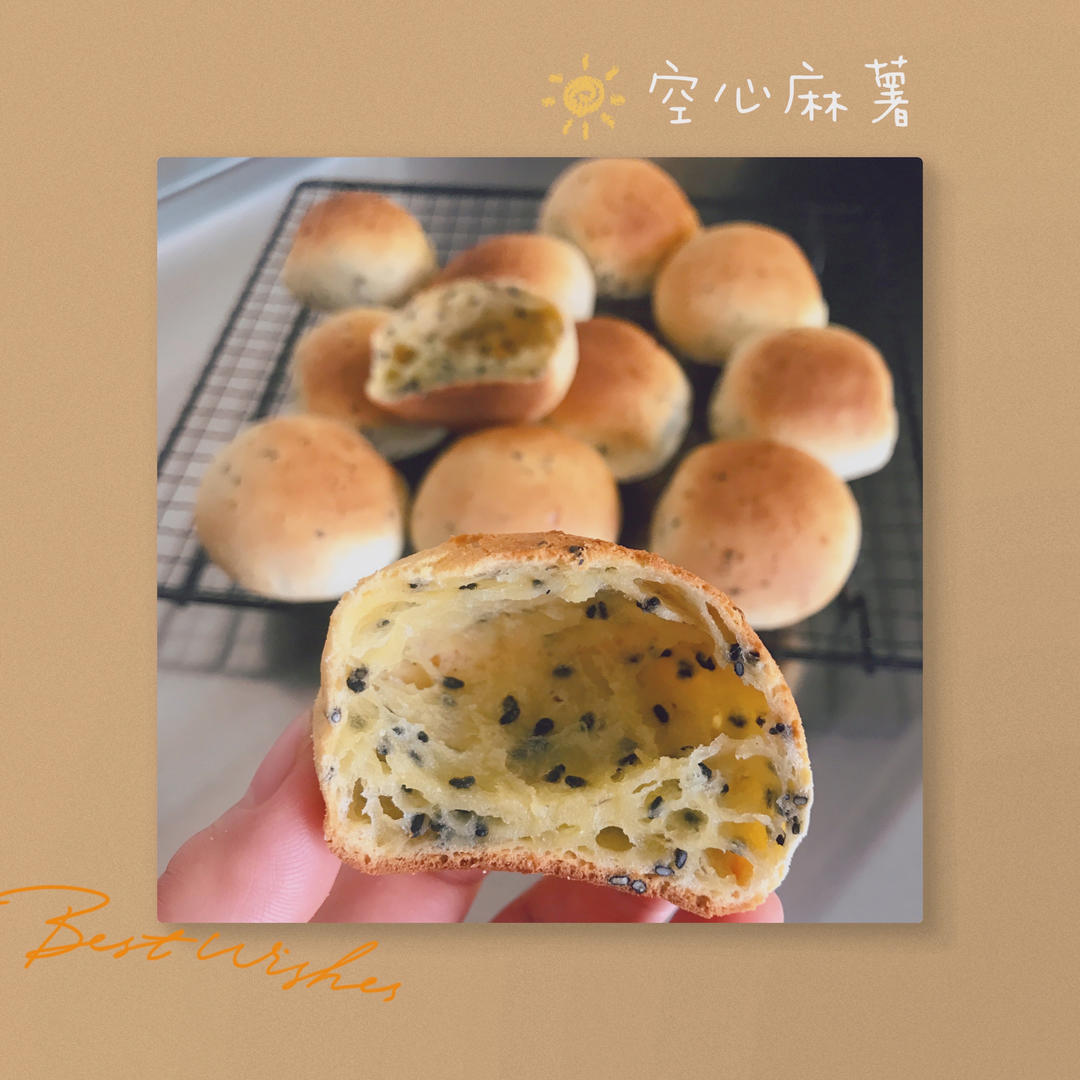 5分钟超快速｜空心麻薯球｜恐龙蛋面包球｜Q弹好吃｜完爆山姆会员店